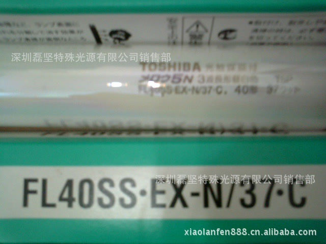 東芝光觸媒燈管FL40SS.EX-N/37.C工廠,批發,進口,代購