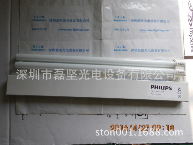 飛利浦PHILIPSH型燈管臺燈節能燈管 PL-L 36W工廠,批發,進口,代購