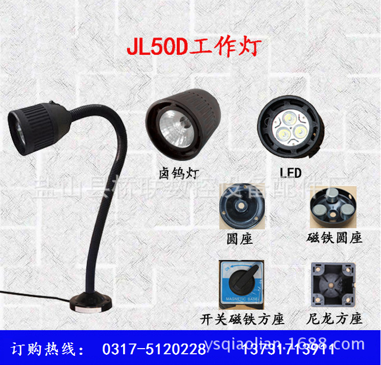 JL50D-1機床工作燈 LED工作燈 電源燈3珠 5珠 6珠批發・進口・工廠・代買・代購