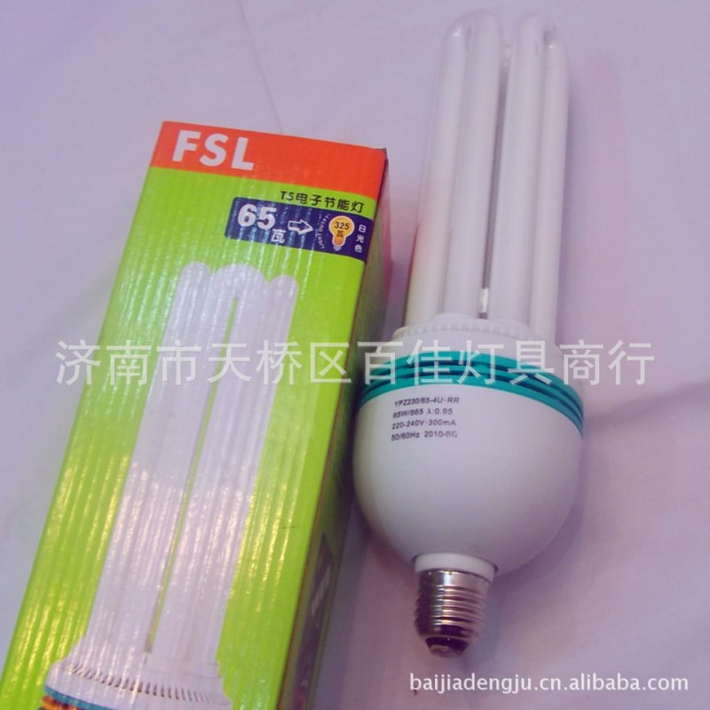 FSL 65W節能燈，65w大4u節能燈，FSL節能燈批發，FSL火箭炮工廠,批發,進口,代購