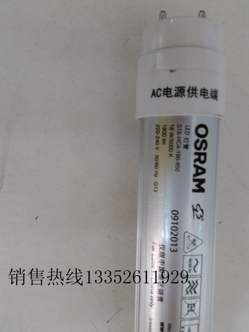 OSRAM超值LED T8燈管 ST8-HC4-16W 830/840/865 1.2米工廠,批發,進口,代購