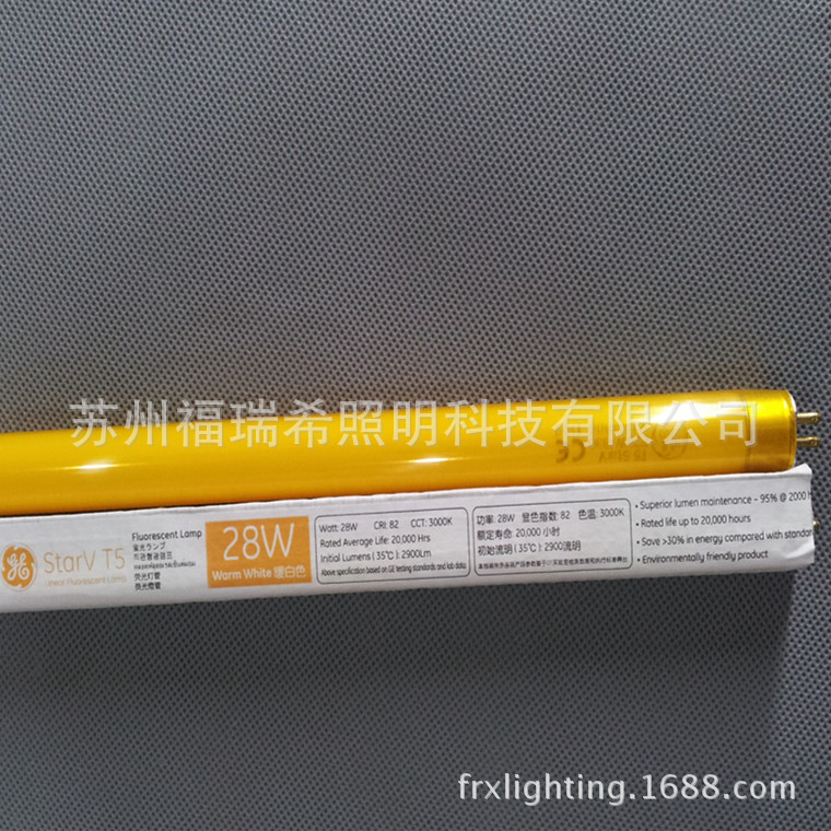 GE超級黃金/防紫外線/半導體專用/黃光燈管 T5  F 28W/830  特價批發・進口・工廠・代買・代購