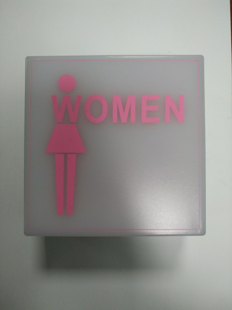 女廁所指示牌 女洗手間指示燈 洗手間指示牌 led標識燈 信號燈批發・進口・工廠・代買・代購