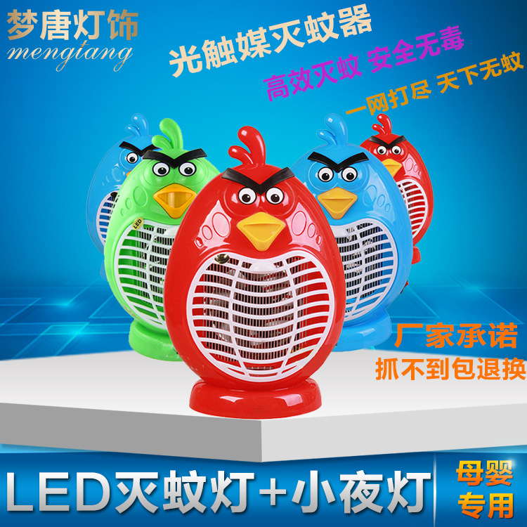 2015新款 LED節能滅蚊燈 光觸媒電子滅蚊燈 憤怒小鳥滅蚊器批發・進口・工廠・代買・代購