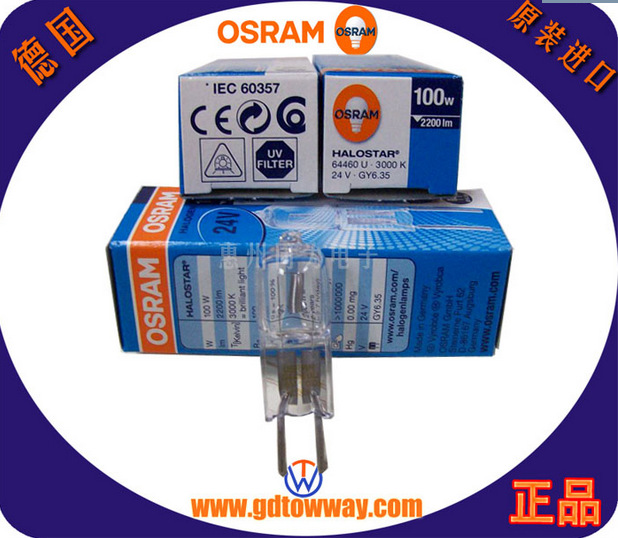 歐司朗/osram 64460U 24V100W 3000K GY6.35無影燈燈泡,手術燈泡工廠,批發,進口,代購