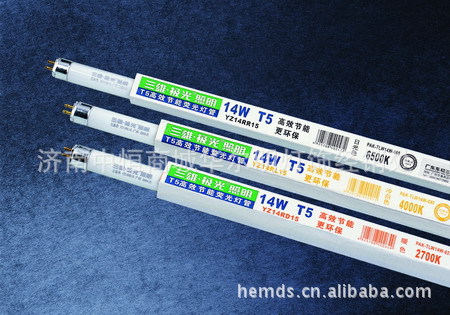 三雄極光T5日光燈管三基色熒光燈管節能燈5W8W11W14W18W21W24W28W工廠,批發,進口,代購