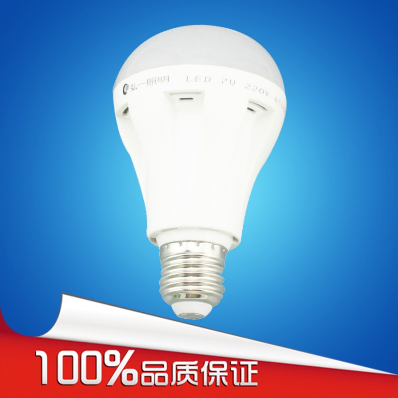 弘一led球泡燈led燈泡 led節能燈泡 2-18Wled塑料球泡燈具批發・進口・工廠・代買・代購