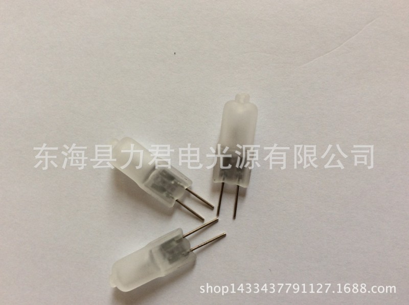 G4 12V20W 磨砂燈珠  低壓節能鹵素燈珠工廠,批發,進口,代購