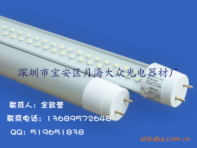 大量供應低光衰12瓦LED-T8連身日光管3528SMD-192PCS  120cm批發・進口・工廠・代買・代購