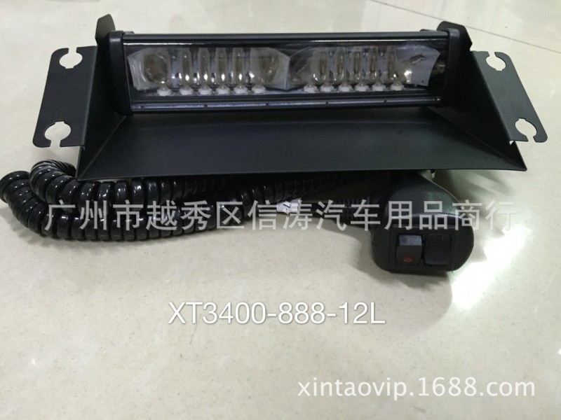 強光LED美國VIPER 888鏟子燈雷電燈珠12led爆閃 吸盤爆閃工廠,批發,進口,代購