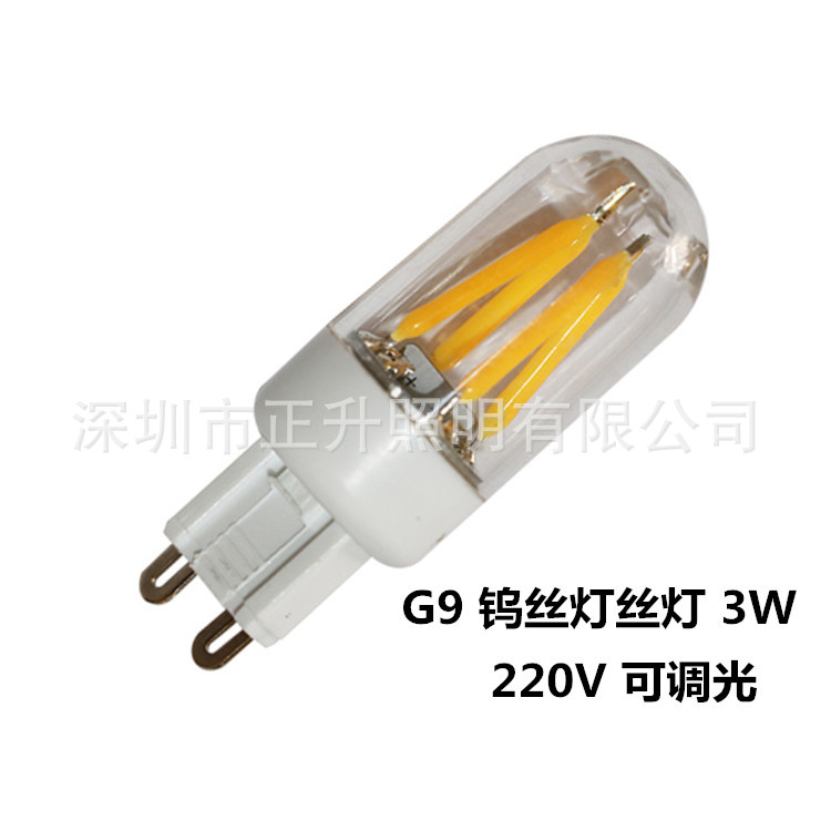 復古LED鎢絲燈 360°發光 3W 220V 可調光 G9燈絲燈工廠,批發,進口,代購