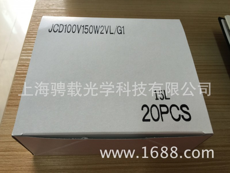 供應原裝日本巖崎EYE JCD100V150W 2VL/G1燈泡工廠,批發,進口,代購