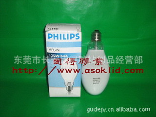 PHILIPS/飛利浦HPL-N 125W汞燈 熒光高壓汞燈批發・進口・工廠・代買・代購
