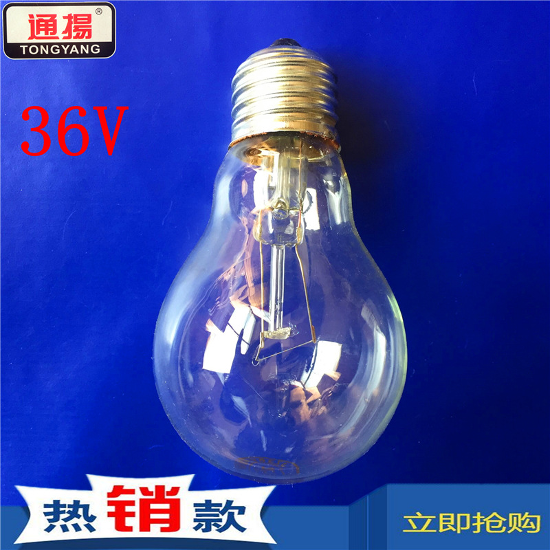 批發優質100的W瓦 低壓36V 普通照明白熾燈泡 E27螺口廠傢直銷工廠,批發,進口,代購