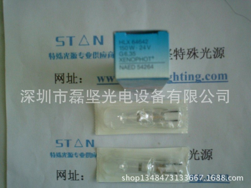 OSRAM 歐司朗HLX64642 150W 24V G6.35無影燈（圖）工廠,批發,進口,代購