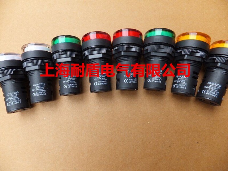 供應白色指示燈LED AD16(AD22)-22DS/W AC220V DC6.3V DC12 DC24工廠,批發,進口,代購