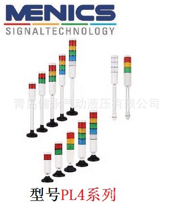 代理韓國MENICS原裝LED指示燈PL4/PLD/PME系列 原裝進口價格優惠工廠,批發,進口,代購