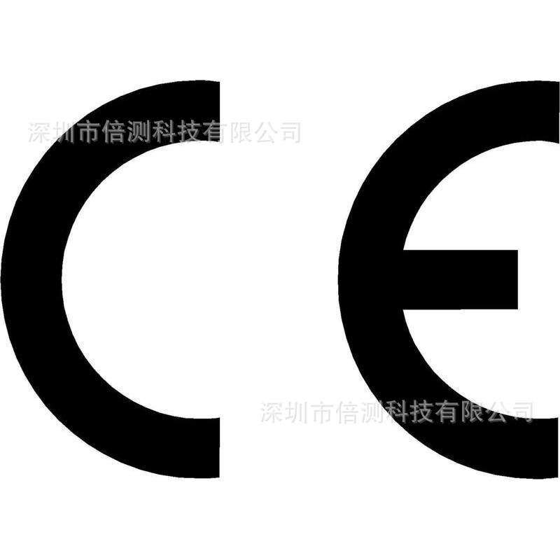 信號燈CE認證,CE認證機構辦理工廠,批發,進口,代購