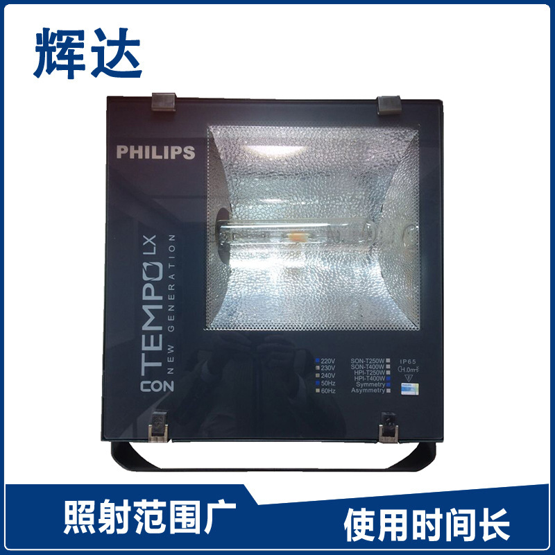 現貨銷售 Philips金鹵燈工廠燈 飛利浦燈泡金鹵燈工廠,批發,進口,代購