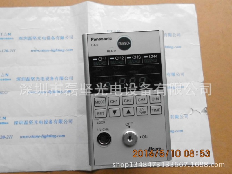 松下PANASONIC 冷光源 原裝正品 UJ20工廠,批發,進口,代購