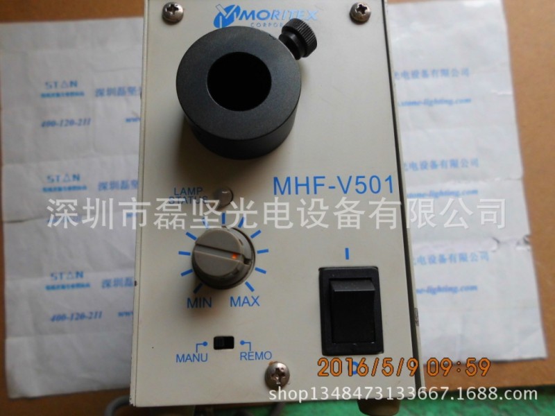 MORITEX茉麗特冷光源機器 MHF-V501工廠,批發,進口,代購