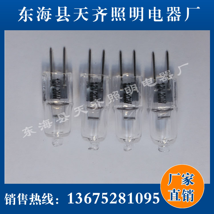 廠傢大量專業生產供應G4石英燈泡12v20W量大優惠工廠,批發,進口,代購