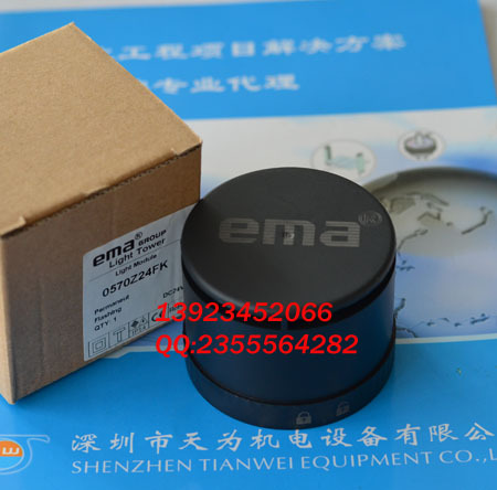 美國伊瑪EMA黑色蜂鳴器模組0570Z24FK批發・進口・工廠・代買・代購