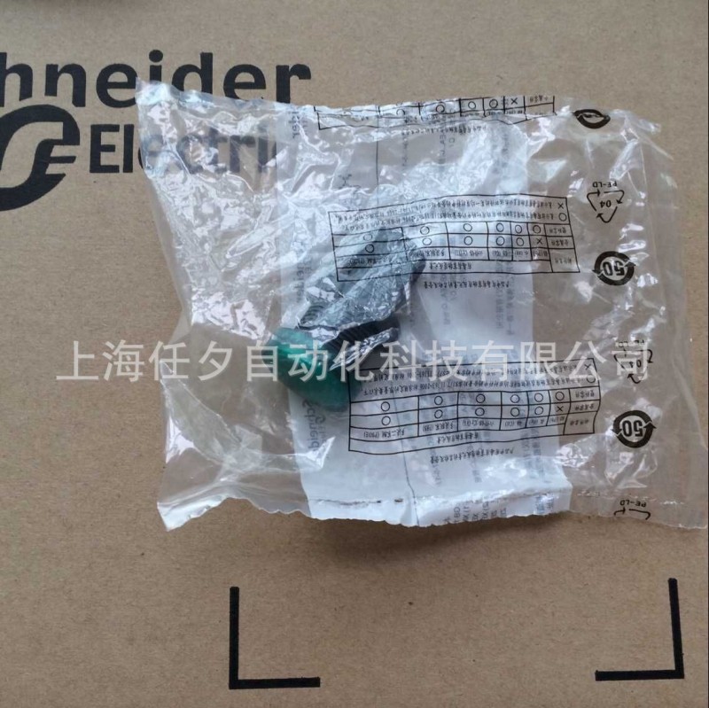 廠傢原裝正品施耐德指示燈XB7EVM3LC_特價工廠,批發,進口,代購