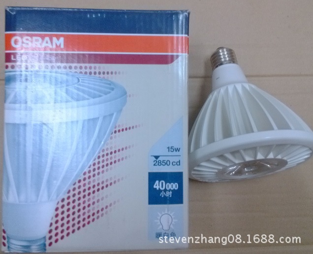 清倉處理歐司朗PAR38 E27 15W LED日光色 5400CD  壽命40年工廠,批發,進口,代購