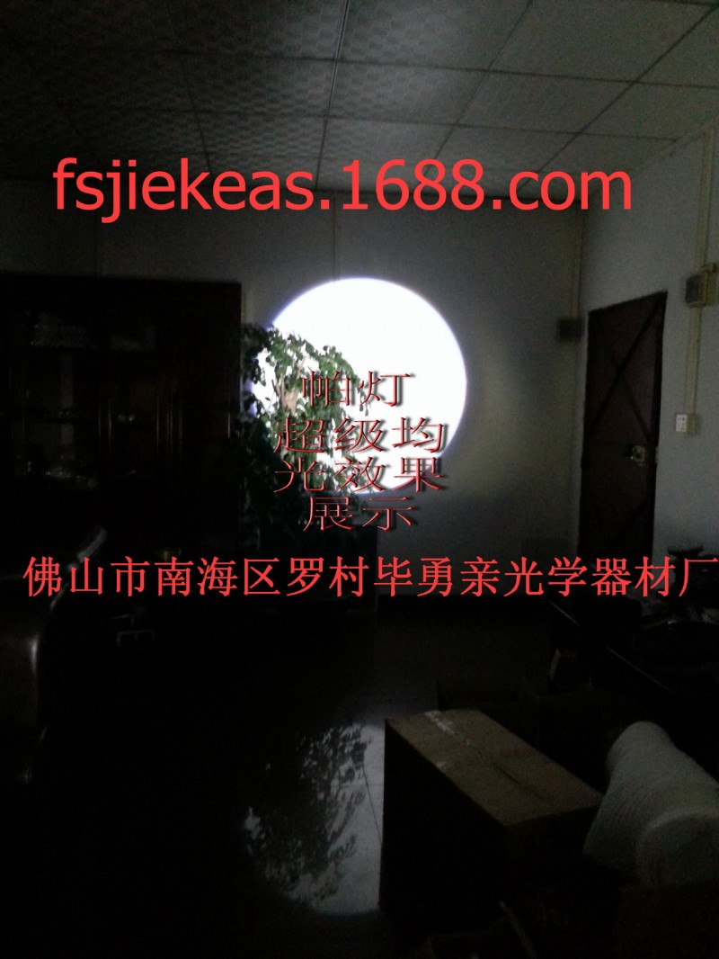 LED無影燈均光透鏡工廠,批發,進口,代購