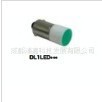 供應DL1-LED243指示燈泡批發・進口・工廠・代買・代購