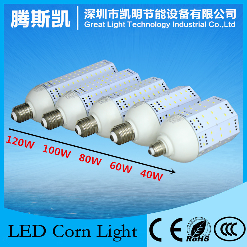 大功率節能燈廠傢批發 80W 100WLED室內LED燈具 節能照明燈工廠,批發,進口,代購