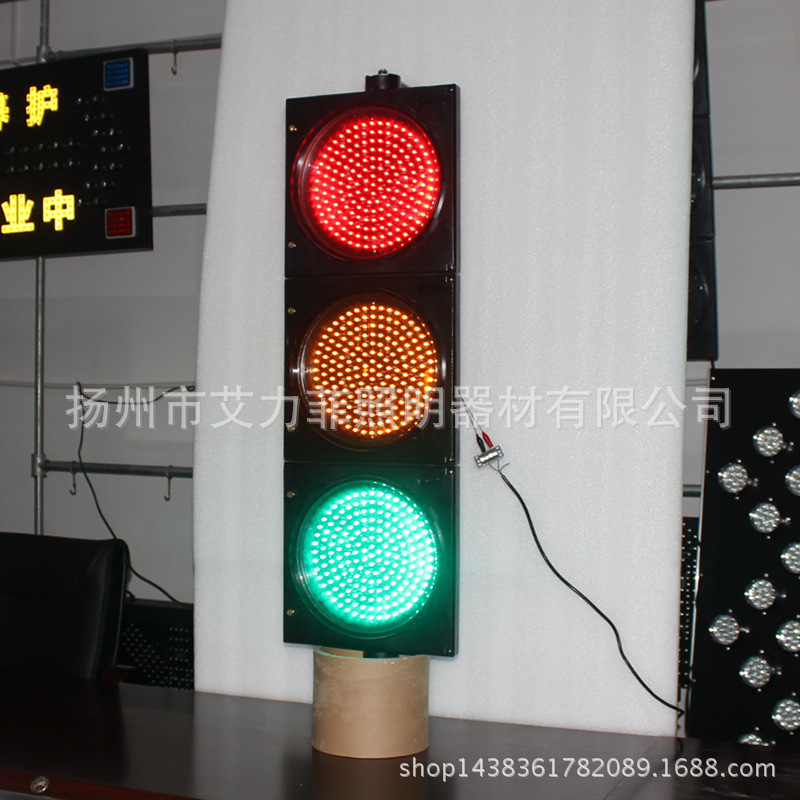 道路十字路口紅綠燈300mm滿屏紅黃綠機動車交通信號燈批發・進口・工廠・代買・代購