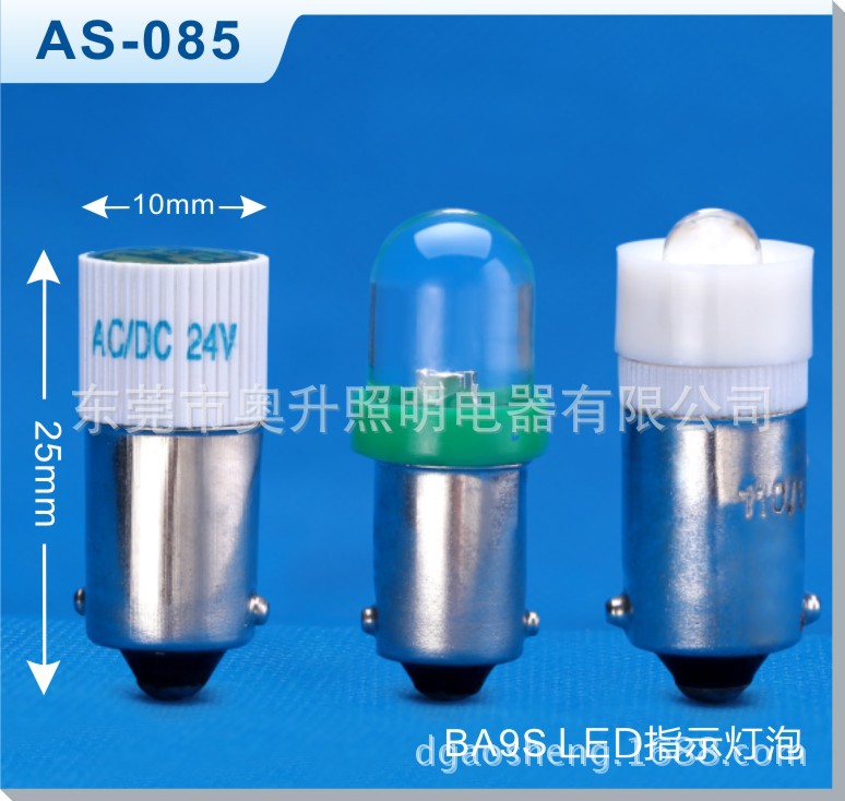 供應T10LED燈泡 BA9SLED指示燈 E10LED指示燈泡 設備指示燈工廠,批發,進口,代購