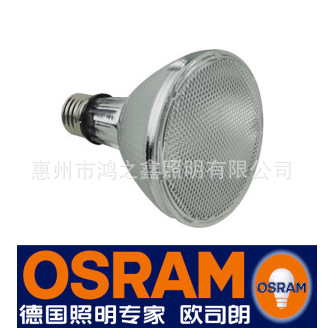 供應 金鹵燈/OSRAM/歐司朗/HCI-PAR30 70W批發・進口・工廠・代買・代購