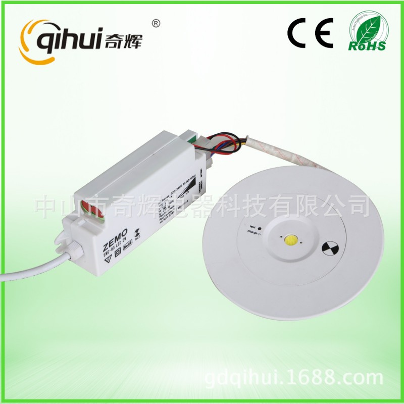 出口英國 CE 認證應急吸頂燈應急3小時NI MH電池 QH-F3140工廠,批發,進口,代購