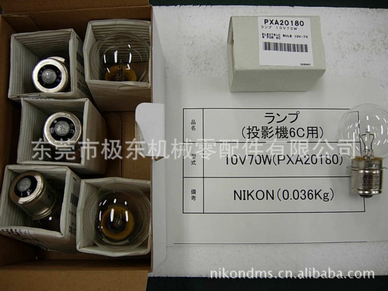 供應日本NIKON PXA20180 10V 70W 燈泡工廠,批發,進口,代購