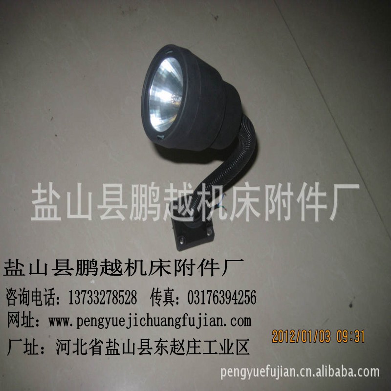 特價/JL50D-3鹵鎢泡/機床照明燈具/機床工作燈批發・進口・工廠・代買・代購