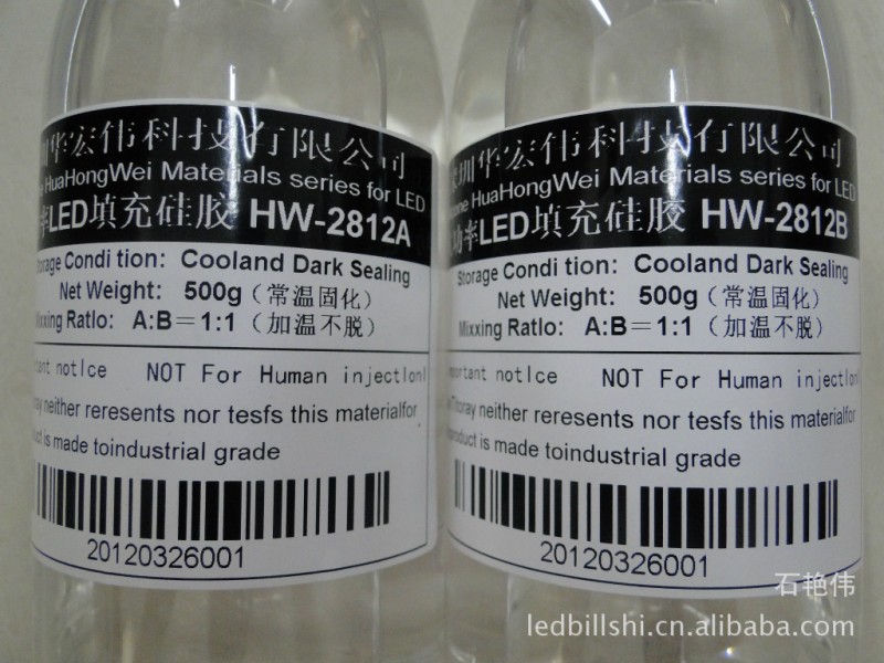 供應LED高折射配粉矽膠HW-6550AB 超低價1.54 高亮度工廠,批發,進口,代購