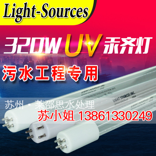 蘇州市政工程污水專用殺菌燈管320W 汞齊燈GHHA1554T6L/4P批發・進口・工廠・代買・代購