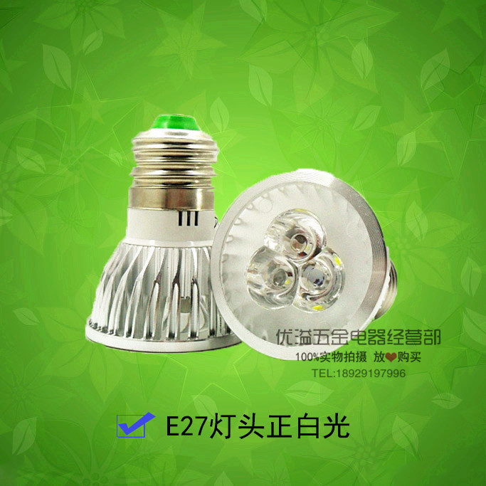 led機床燈12V 24V36V48V60V 射燈 led節能燈 led燈泡 led 射燈3w工廠,批發,進口,代購