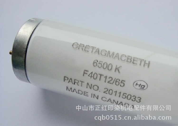 GretagMacbeth D65 F40T12/65工廠,批發,進口,代購