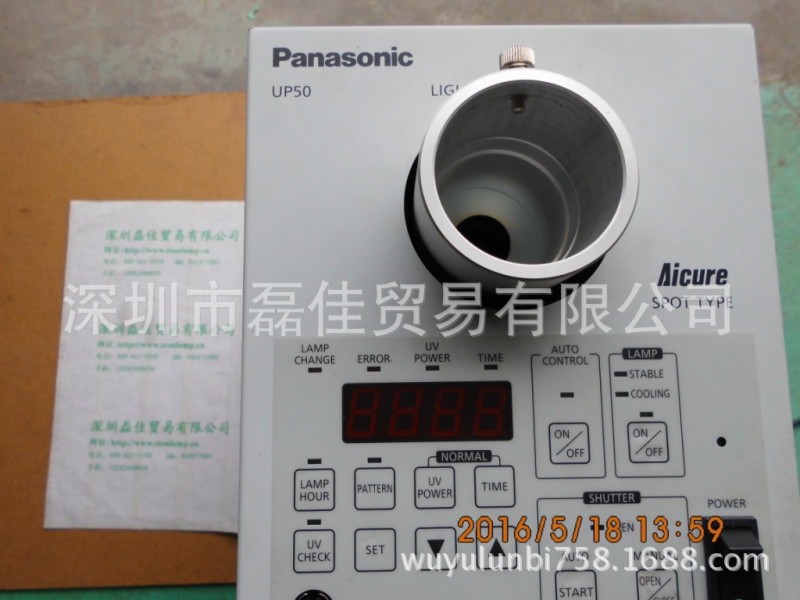 松下PANASONIC UP50 光源機器工廠,批發,進口,代購