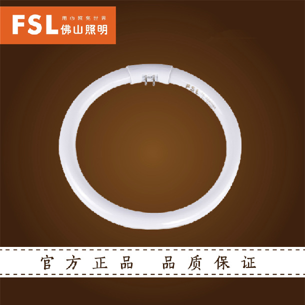 FSL佛山照明三基色T5環形燈管22W28W32W40W特價批發批發・進口・工廠・代買・代購