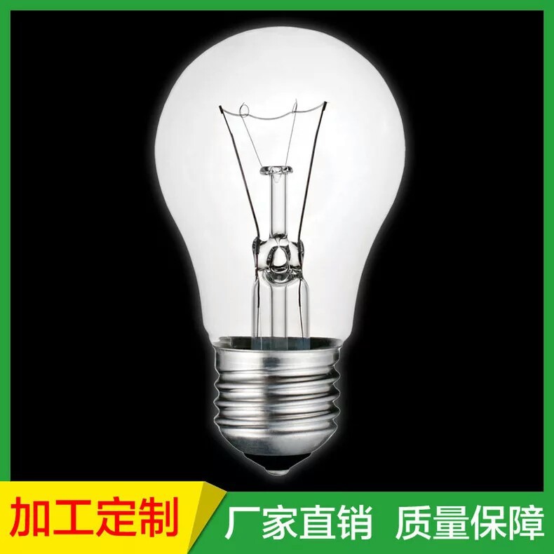 上海廠傢直銷100W200W 白熾燈 普通燈泡 電燈泡批發・進口・工廠・代買・代購
