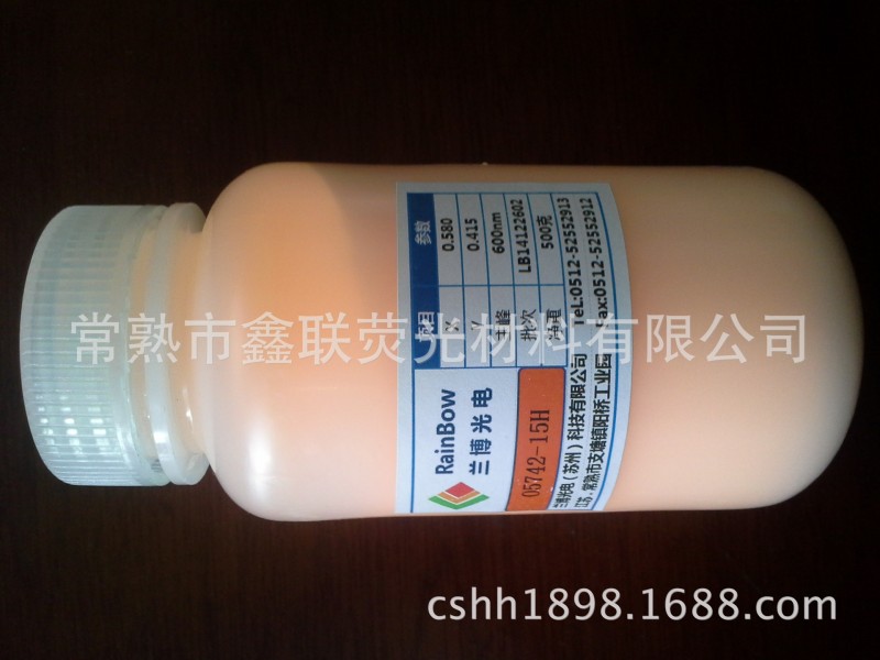 供應矽酸鹽專用LED熒光粉O5742-15工廠,批發,進口,代購