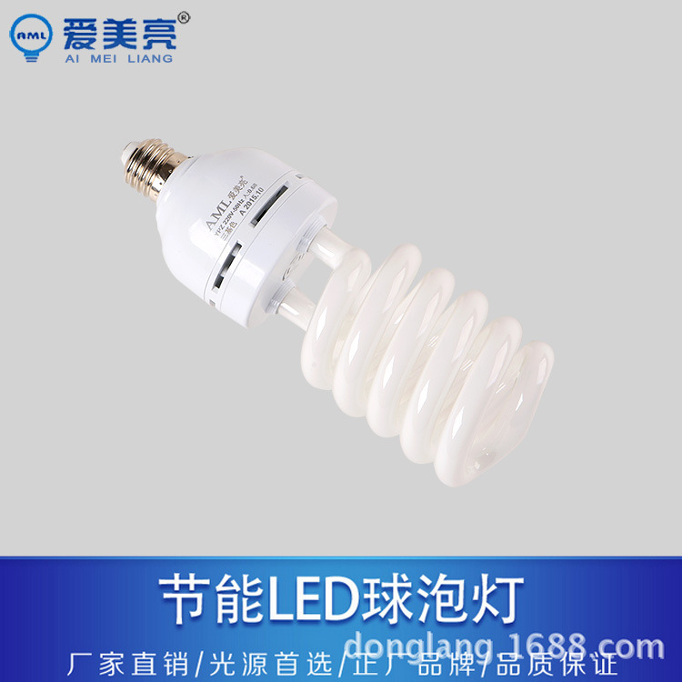 純三基色電子螺旋節能燈泡e27螺口大功率65W85W105W中半螺節能燈批發・進口・工廠・代買・代購