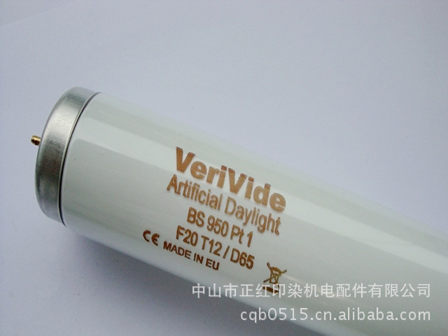 供應VeriVide BS 950 Pt1 F20 T12/D65工廠,批發,進口,代購