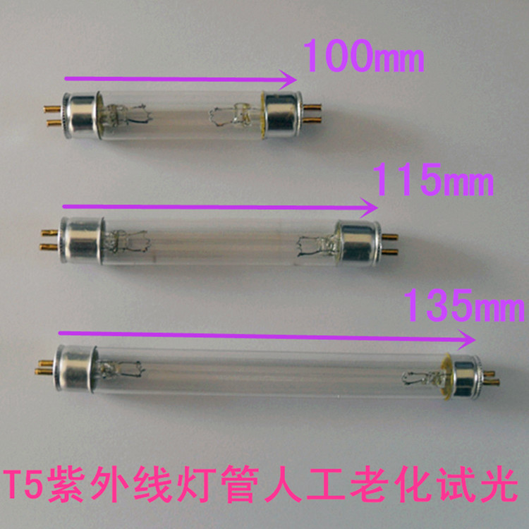 T5 4W高鵬管 100mm 135mm高鵬紫外線殺菌管工廠,批發,進口,代購