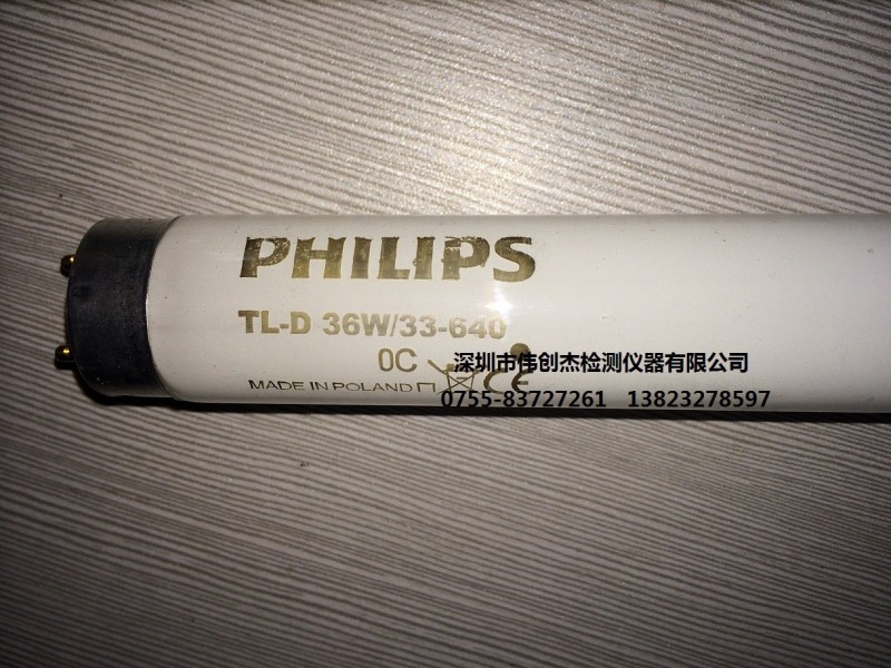 PHILIPS TLD 36W/33-640 CWF光源 Cool White 對色燈管 冷白光源工廠,批發,進口,代購